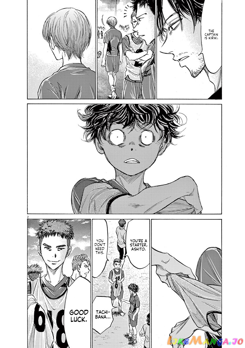 Ao Ashi, Chapter 150 image 03
